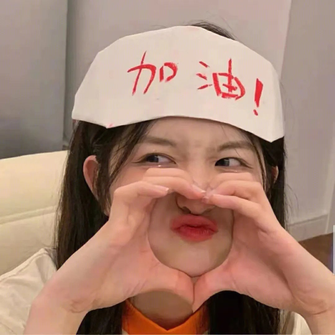 你将在阴影中